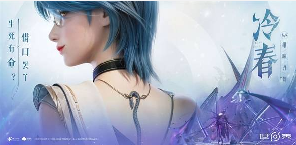 王者荣耀世界校医角色介绍：背景故事与技能设定解析