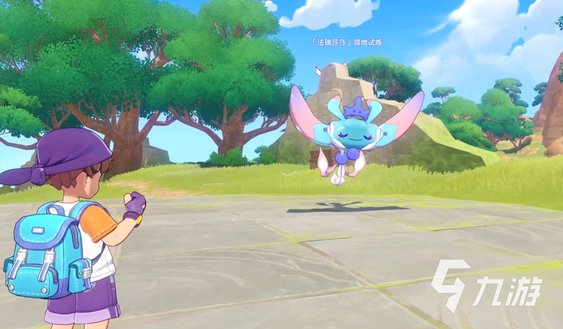 洛克王国世界领地试炼玩法详解:通关流程、奖励获取与技巧分享