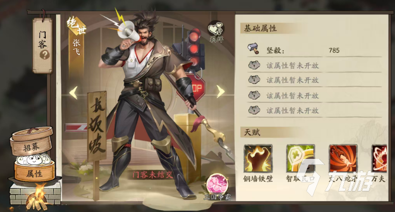 大店小二手游张飞角色强度分析与实战玩法详解