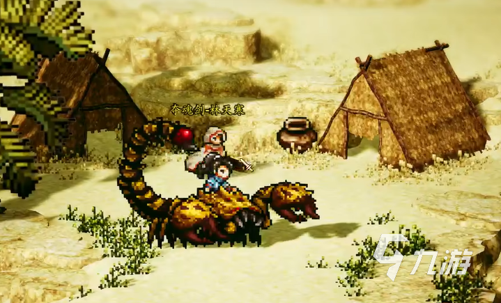 逸剑风云决手机版极品兽皮获取方法大全