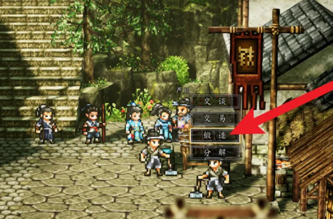 逸剑风云决手机版焦炭获取方法大全：快速刷取途径与实用技巧