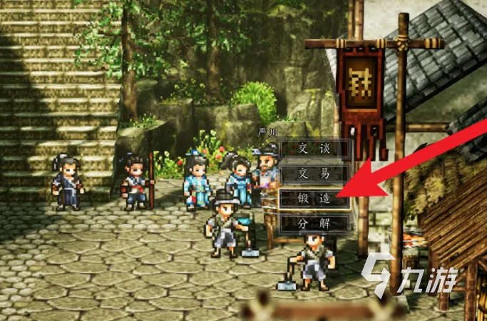 逸剑风云决手机版焦炭获取方法大全:快速刷取途径与实用技巧