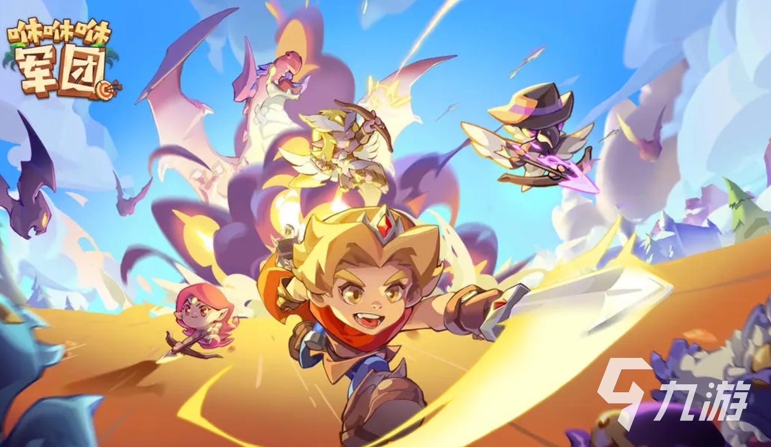 咻咻咻军团玩法攻略与真实体验评价