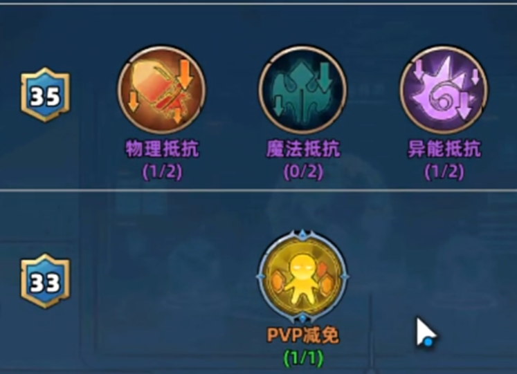 《生存33天》指挥所加点攻略：最优属性分配与技能搭配方案