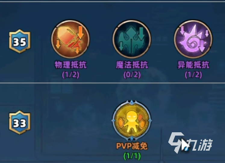 《生存33天》指挥所加点攻略:最优属性分配与技能搭配方案