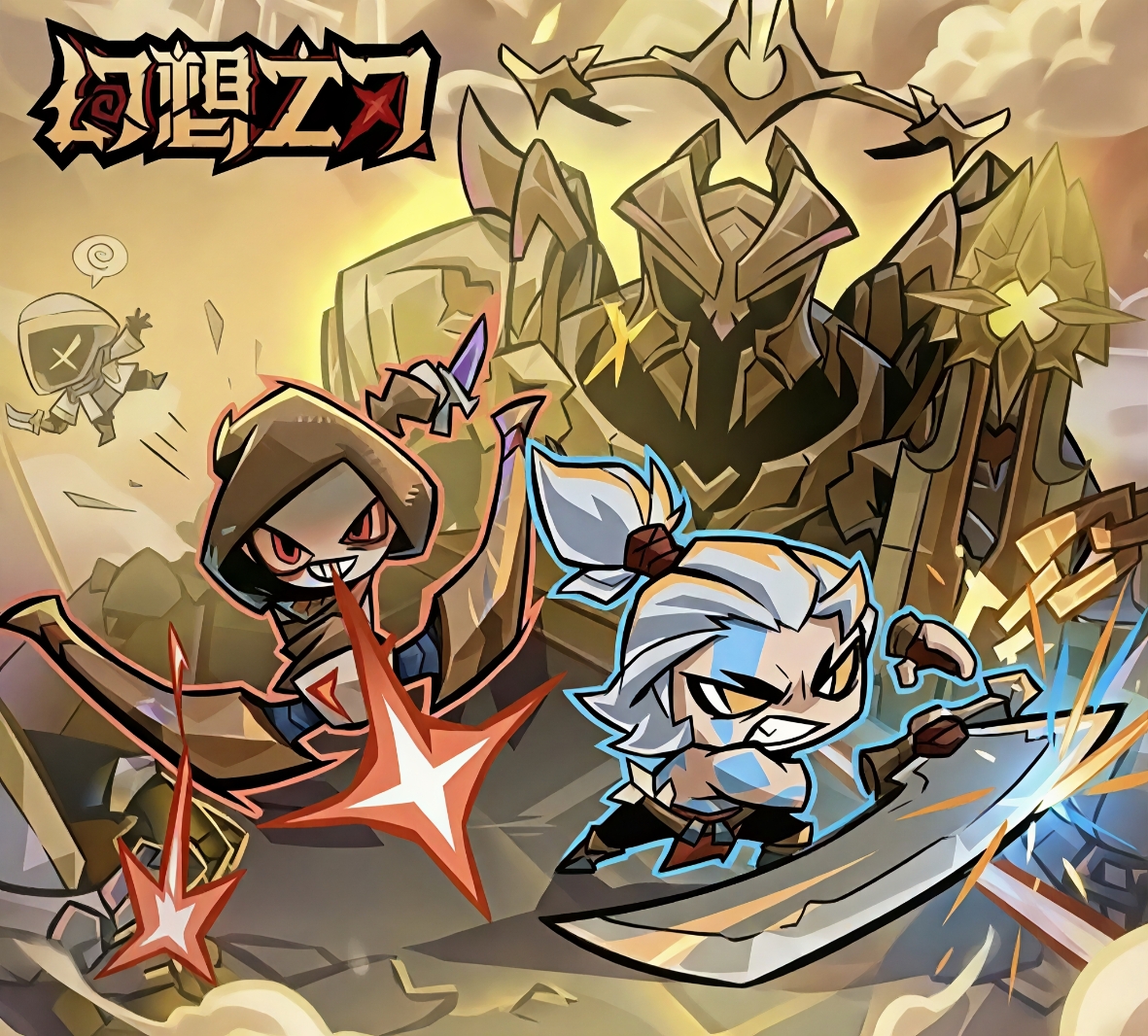 幻想之刃装备搭配攻略：高性价比流派与实用配装推荐