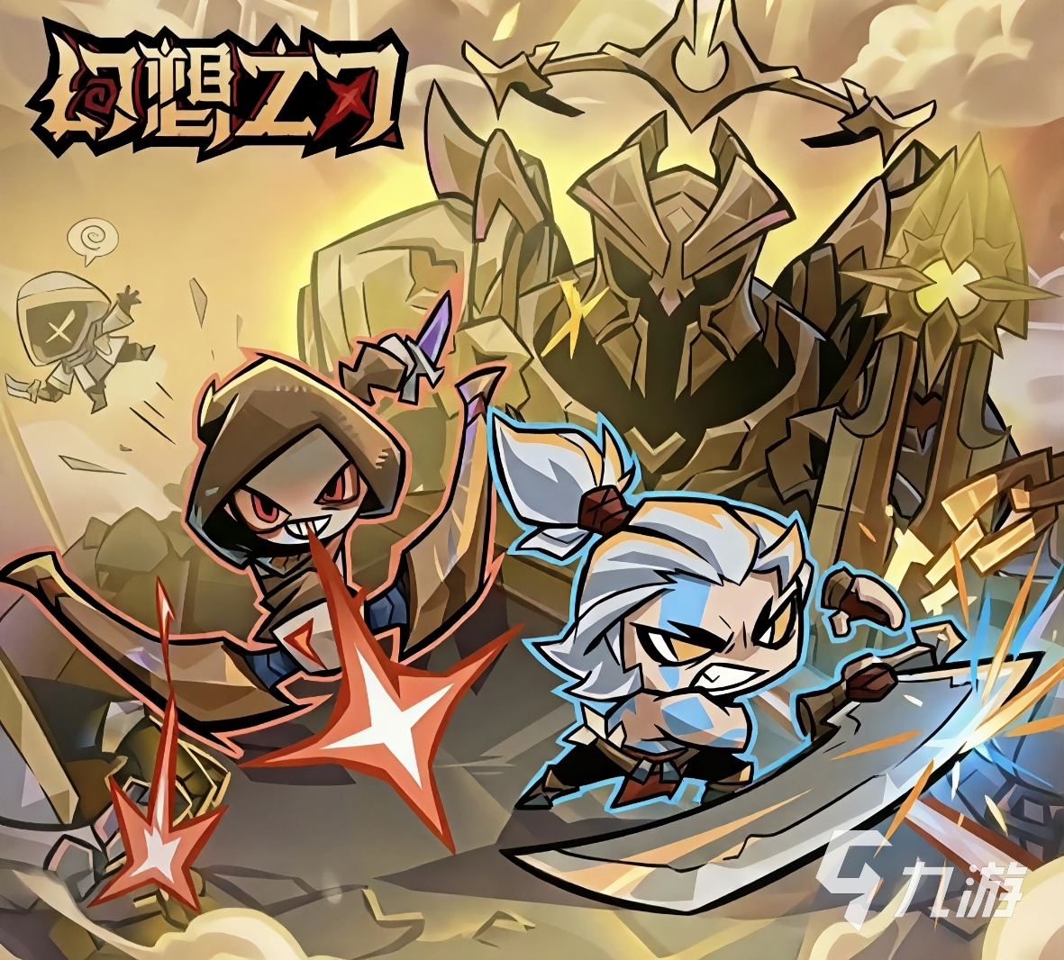 幻想之刃装备搭配攻略:高性价比流派与实用配装推荐