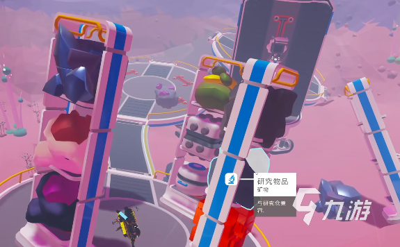 异星探险家全物品图鉴详解:研究物品获取与用途指南