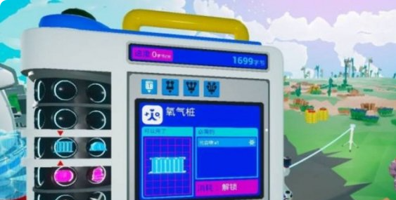 异星探险家熔炉使用教程：从基础操作到高效冶炼技巧