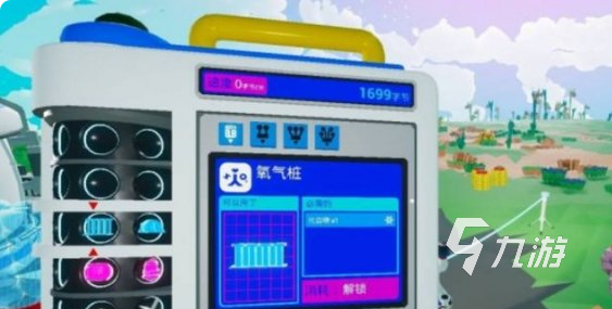 异星探险家熔炉使用教程:从基础操作到高效冶炼技巧