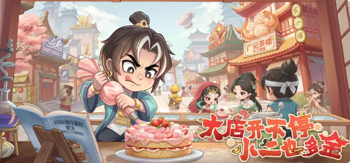 大店小二手游洛水神女角色强度解析与技能玩法详解