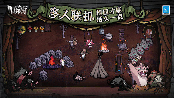 饥困荒野与饥荒的关系解析：概念区别与现实联系