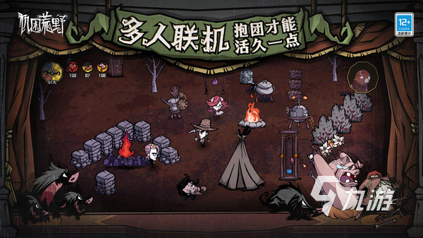 饥困荒野与饥荒的关系解析:概念区别与现实联系