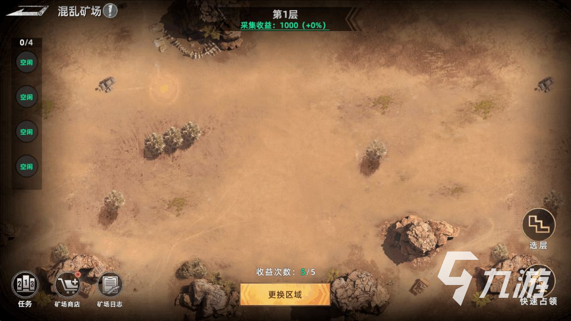 斗兽战场手游混乱矿场通关攻略:高效打法与阵容搭配技巧