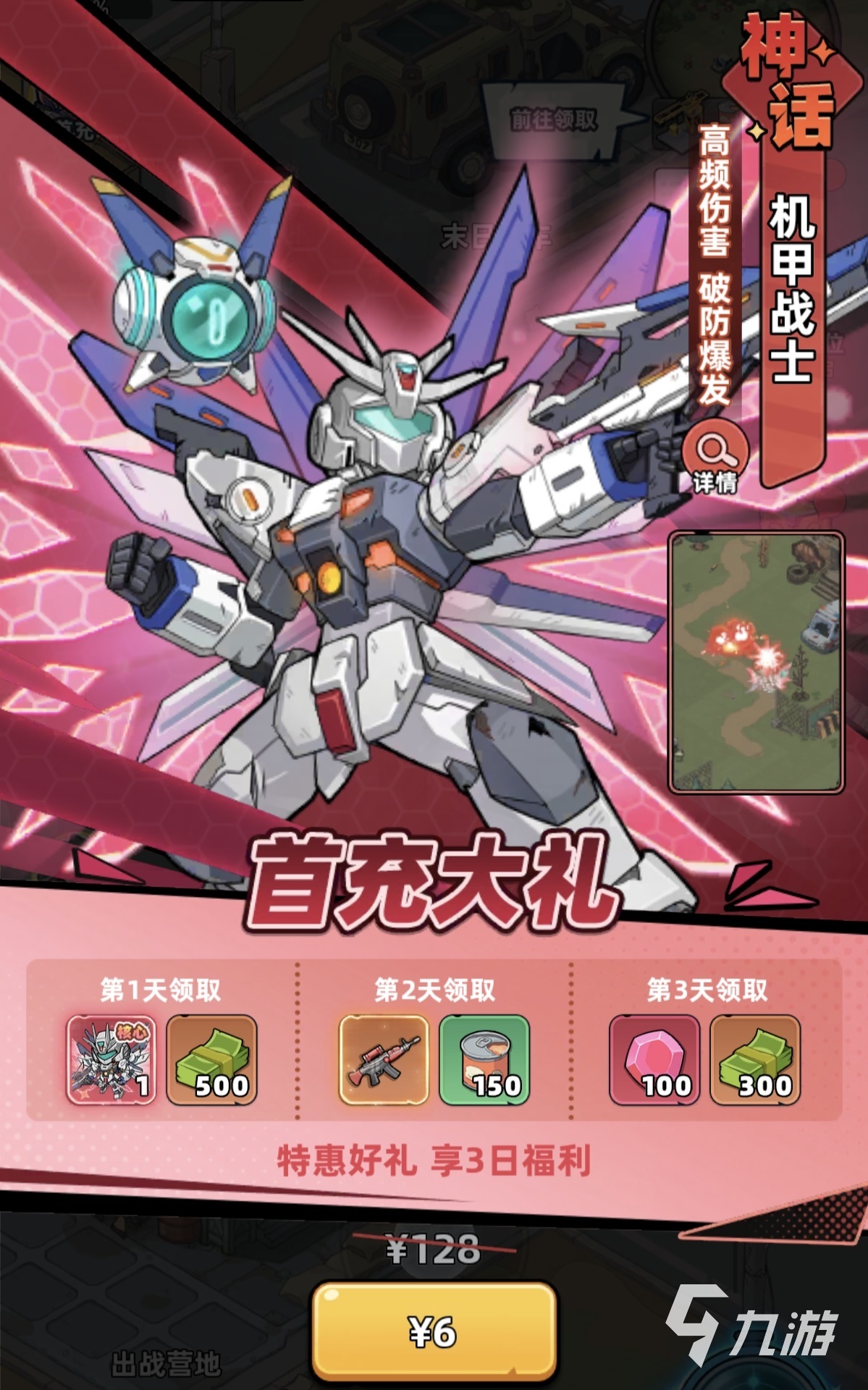 生存33天微氪玩家必看:低成本高效通关攻略与资源分配技巧