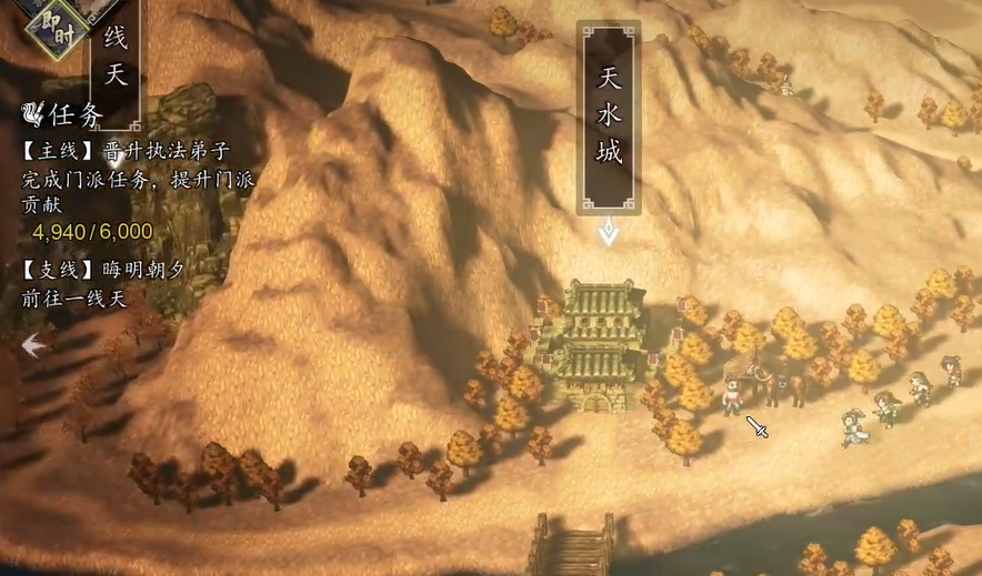 逸剑风云决手机版晦明朝夕关卡通关攻略与全流程详解