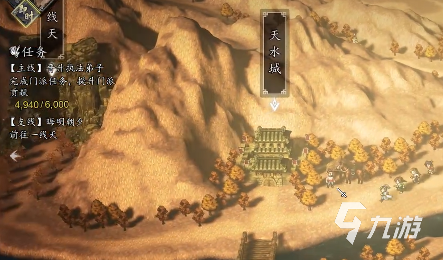 逸剑风云决手机版晦明朝夕关卡通关攻略与全流程详解