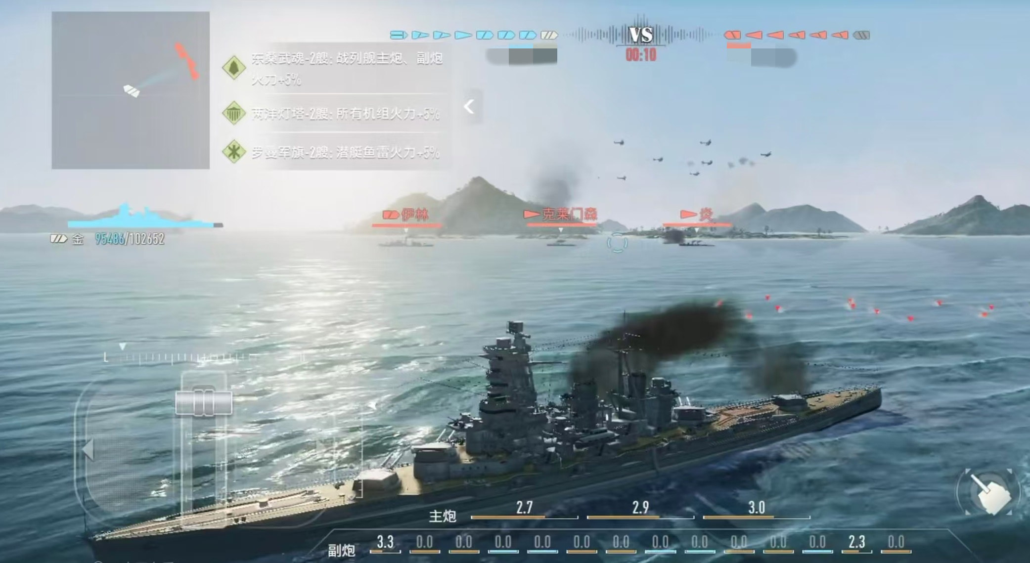 苍蓝前线Z-31强度评测：实战表现、技能解析与阵容搭配指南