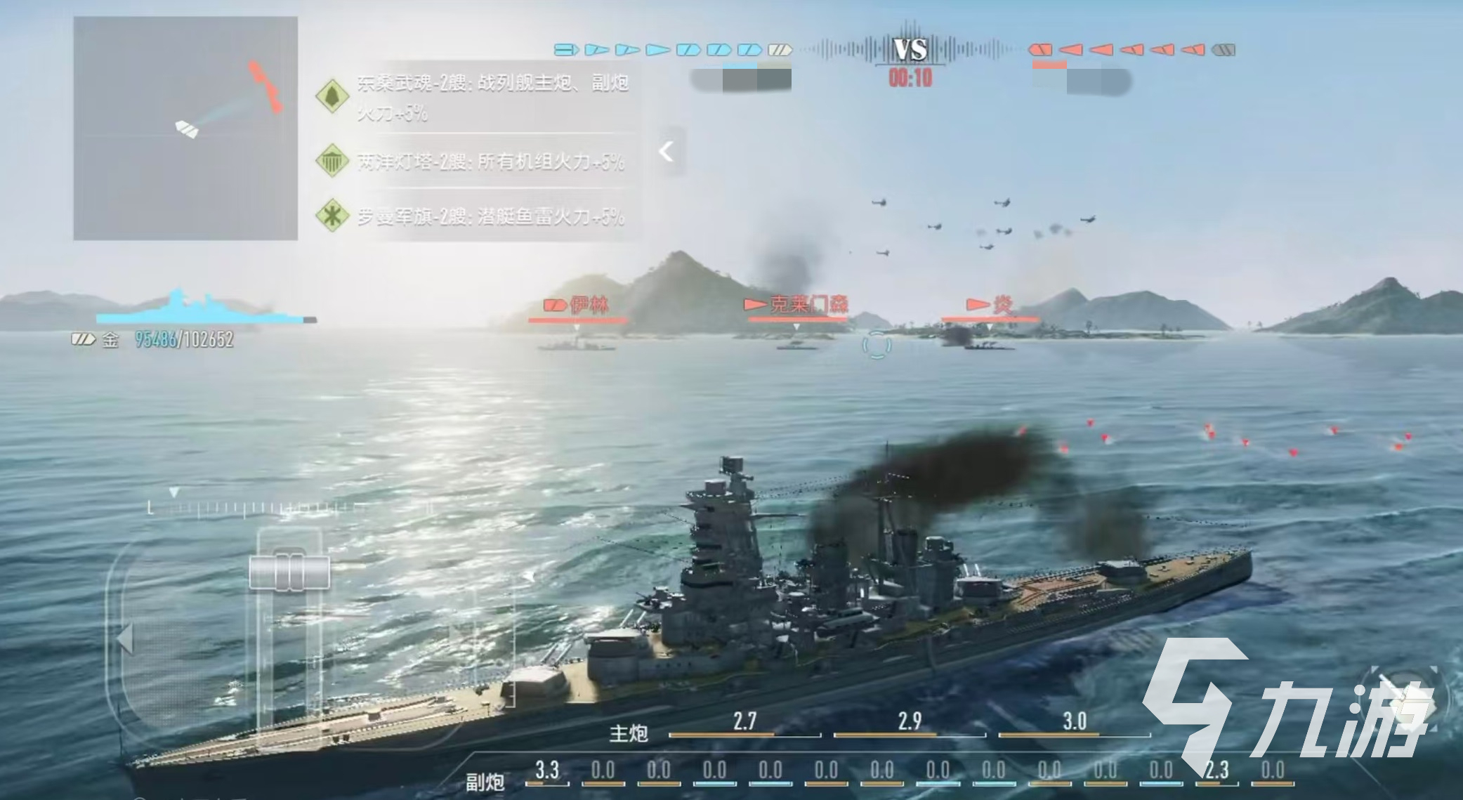 苍蓝前线Z-31强度评测:实战表现、技能解析与阵容搭配指南