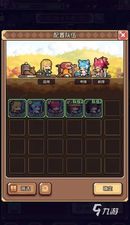 幻想少女公会测试资格获取方式详解