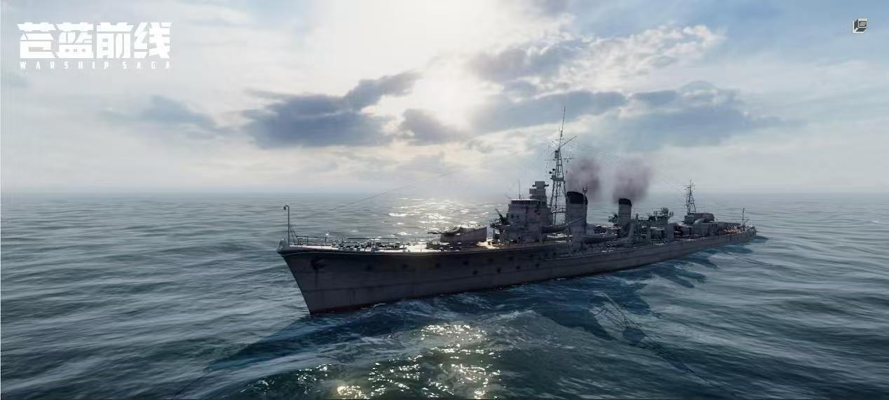 苍蓝前线驱逐舰玩法详解与实战技巧指南