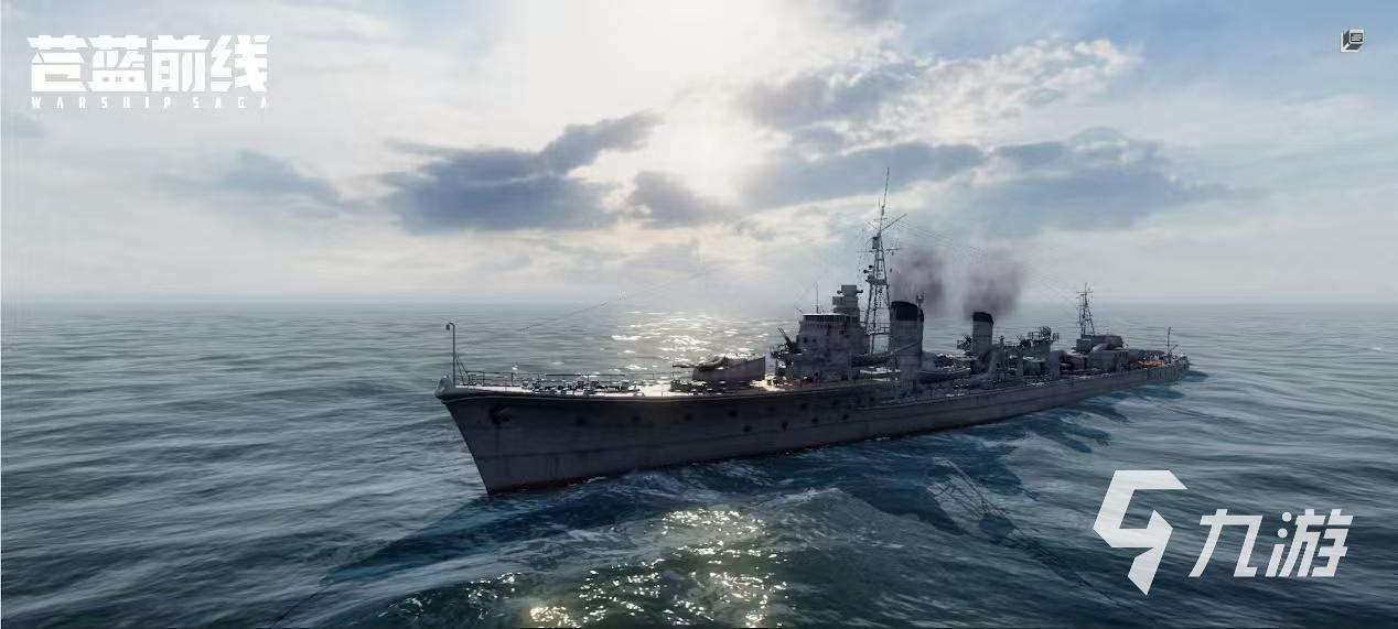 苍蓝前线驱逐舰玩法详解与实战技巧指南