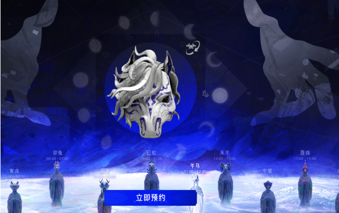 元夜十二谈是什么类型的游戏？手游模式玩法详细介绍