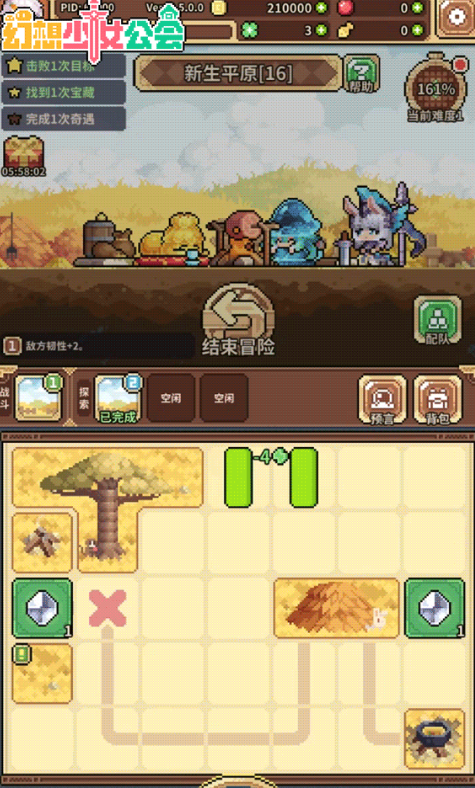 幻想少女公会星界秘境玩法详解与新手入门指南