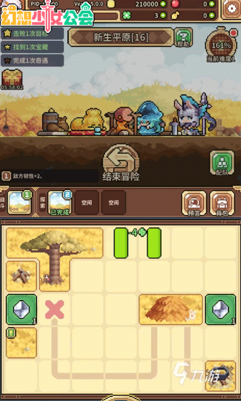 幻想少女公会星界秘境玩法详解与新手入门指南