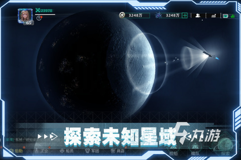 亿万光年手游上线时间公布:公测日期与预约信息