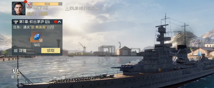 苍蓝前线阵营强度对比与选择推荐