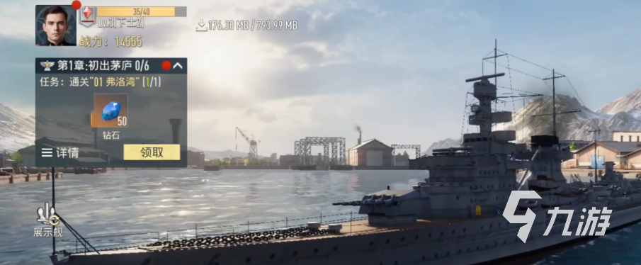 苍蓝前线阵营强度对比与选择推荐