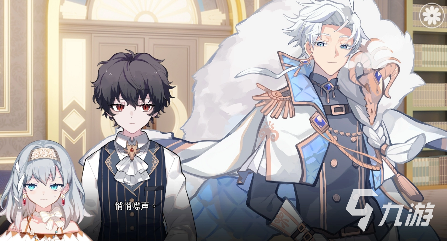 灾厄黑龙与谎言公主全结局达成攻略:无声的告白多线分支与关键选择指南