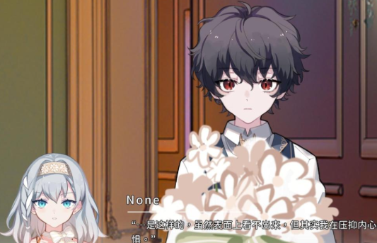 灾厄黑龙与谎言公主结局深度解析：剧情走向、角色命运与隐藏伏笔