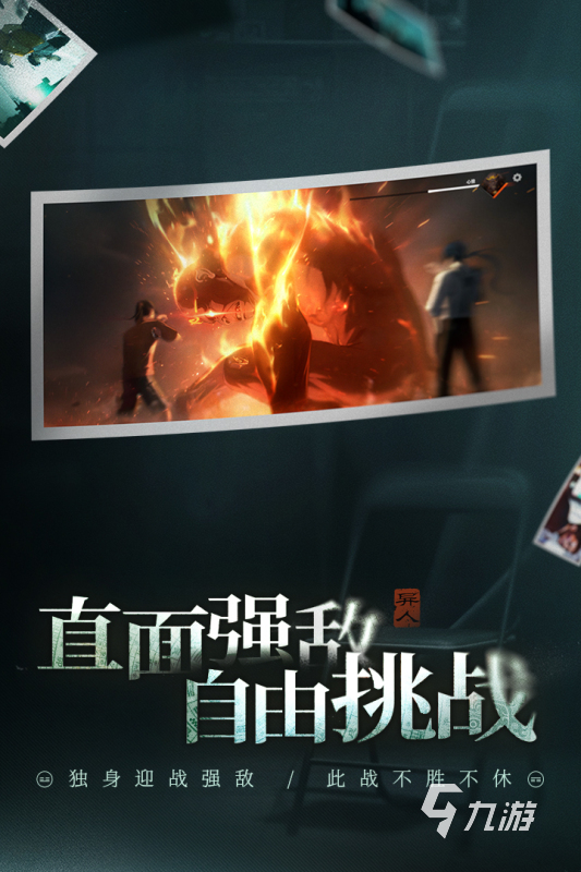 异人之下手游正式上线时间及开服日期汇总