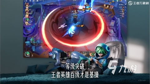 王者万象棋上线了吗?内测申请时间最新消息