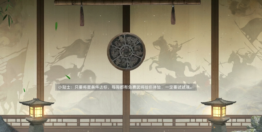 三国百将牌怎么加好友？详细图文步骤教程