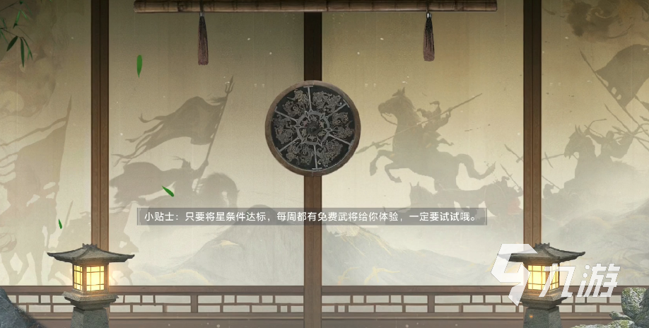 三国百将牌怎么加好友?详细图文步骤教程