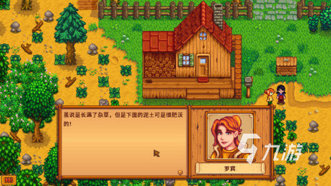 星露谷物语手游支持联机吗?详细解析多人合作玩法与设置方法