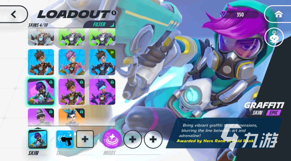 守望先锋手游版名称及下载方式汇总