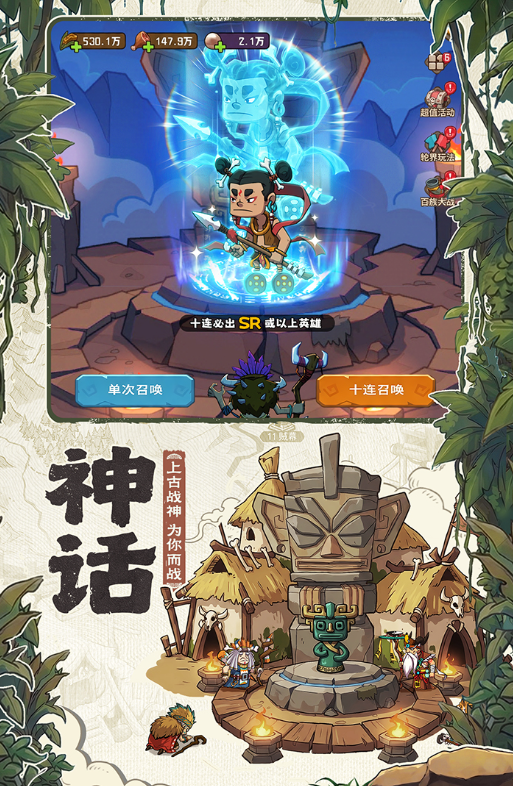 蛮荒领主手游上线时间及开服日期最新消息
