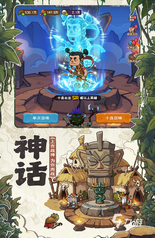 蛮荒领主手游上线时间及开服日期最新消息