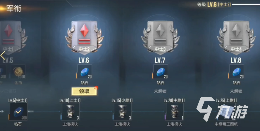 苍蓝前线军衔经验获取方法大全:快速提升军衔的实用技巧