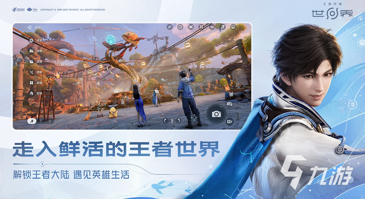 王者荣耀世界观背景故事全解析:英雄起源、地域设定与核心剧情脉络