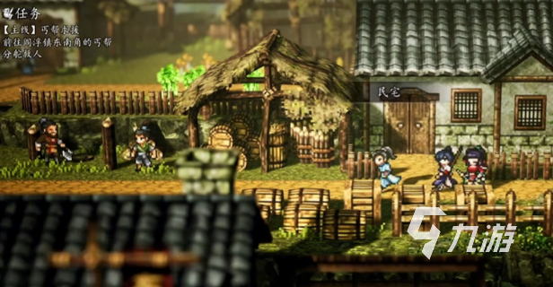 逸剑风云决手机版丐帮分舵位置详解:快速找到丐帮分舵坐标