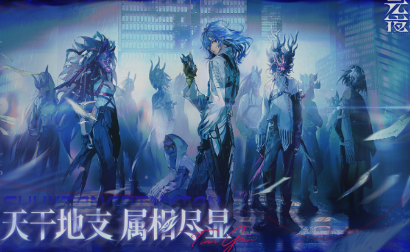 元夜十二谈角色养成攻略：技能搭配、资源分配与快速升级技巧