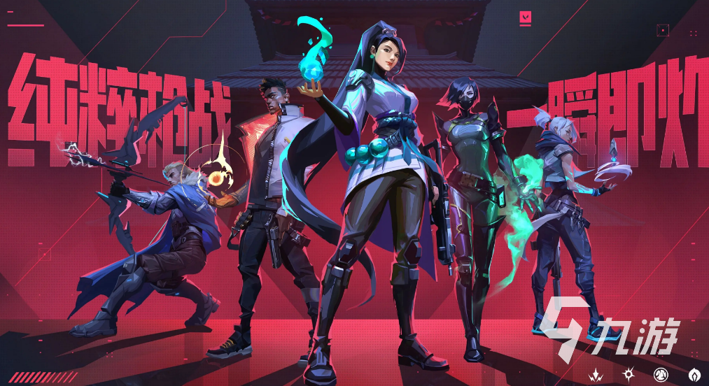 2026年无畏契约账号估价指南:6大交易平台估值逻辑与比价策略