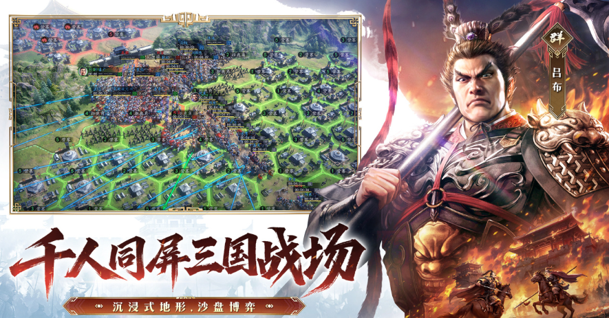 三国志王道天下开服时间一览：最新服务器开启日期与预约入口