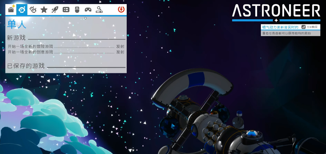 异星探险家5人联机教程：完整设置步骤与常见问题解决