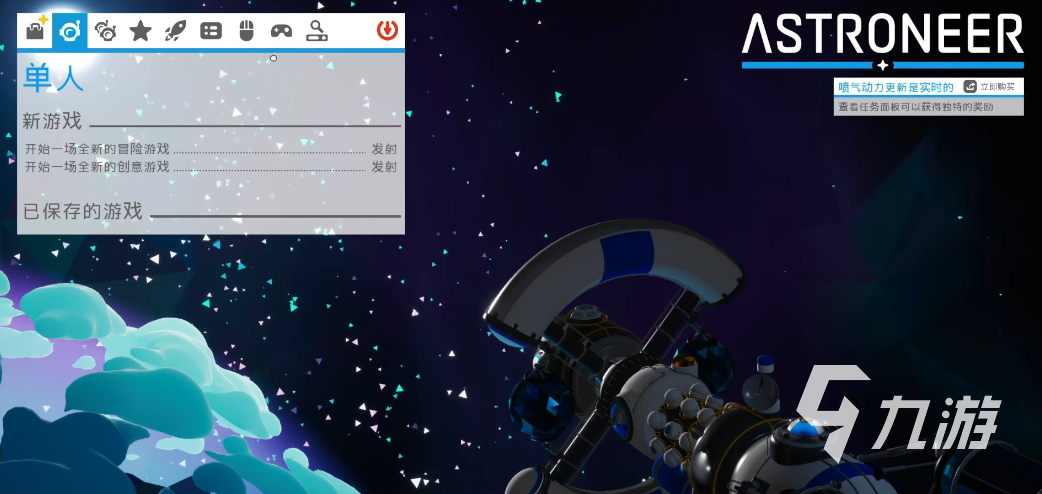 异星探险家5人联机教程:完整设置步骤与常见问题解决